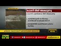 ഫോനി ചുഴലിക്കാറ്റ് കേരളത്തിൽ ആശങ്ക അകലുന്നു