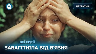 Влюбилась в полицейского, а родила от насильника. Сериал «МЕЖДУ ЛЮБОВЬЮ И НЕНАВИСТЬЮ»! Все серии