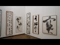 2021第8回毎日書道群馬展10_02