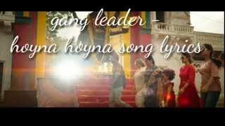 Hoyna Hoyna Song Lyrics||Gang leader Nani hoyna hoyna song