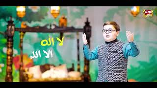 Ahmed Sha new Naat 2023 || Ramadan Special Naat by Ahmed Sha || Hasbi Rabii by Ahmed Sha