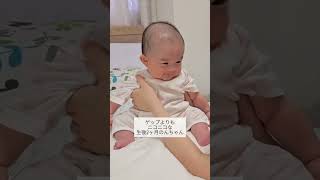 【生後2カ月👶】ゲップよりママとニコニコしたい赤ちゃんが可愛すぎる💖#Shorts