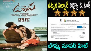 Uppena Movie Censor Review and Talk | Vaishnav Tej | Krithi Setty | Buchi Babu Sana | Get Ready