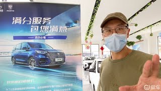 探店实测，第三代荣威RX5到底新在哪里？