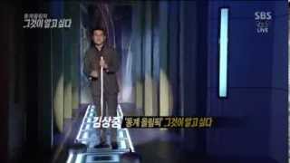 SBS [소치올림픽] - 컬링, 그것이 알고 싶다