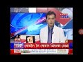 howraghat bakaliaghat news