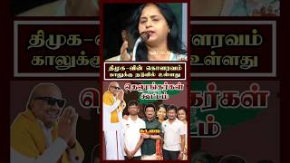 Dmk அடிமைகள் எப்போது திருந்துவார்கள் | Periyar | Karunanidhi | Udhayanithi | Inbanithi | #mkstalin