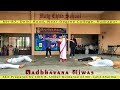 sadbhavana diwas a skit on religious harmony