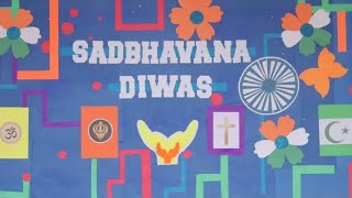 Sadbhavana Diwas - A skit on religious harmony