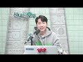 live 2 26 월 신나는 오후 양성화 입니다^^ 1~2부 노래퀴즈 3~4부 슈가정의 가나다라