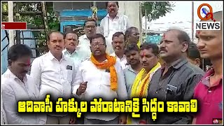 ఆదివాసీ హక్కుల  పోరాటానికై సిద్ధం కావాలి | Teenmarmallanna  | Qnews