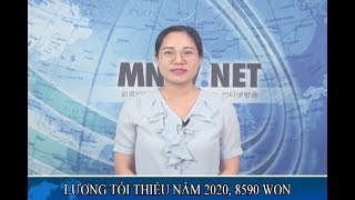 [이주민방송MNTV]LƯƠNG TỐI THIỂU NĂM 2020, 8590 WON