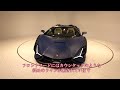 【sián roadster】内装・外装レビュー【五味やすたか×cornes】