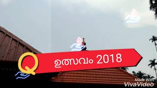 Jellippara Utsavam 2018