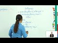 មេរៀនទី​៣៧ ៖ យើងទៅមណ្ឌលសុខភាព ត