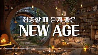 [Playlist] 집중할 때 듣기 좋은 뉴에이지ㅣNew Age Music 🍀