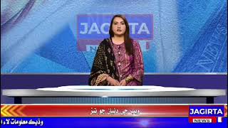 Kashmore Police || punjab police || #punjabpolice #jagirtahdtv #headlines #breakingheadlines #news