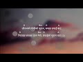 yeshu tapai bina official lyrics u0026 chords nepali christian worship song