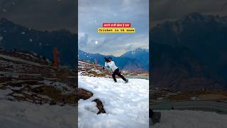 Snow cricket क्या आपने कभी खेला है? #travel #trek #snow #snowcricket #mountain