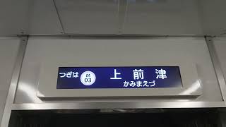 名古屋市交通局名古屋市営地下鉄名城線２０００形パッとビジョンＬＣＤ次は東別院から上前津まで日立製作所