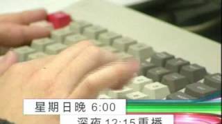 TVB 財經透視 - 累股票據交易 (TVB Channel)