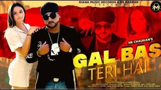 Gal Bas Teri Hai | NS Chauhan | Deep Money | New Punjabi Songs 2022 | Latest Punjabi Song 2022