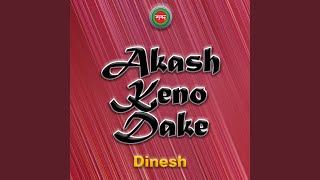 Akash Keno Dake