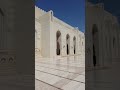 SULTAN QABOOS GRAND MOSQUE