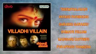 Villadhi Villain - Official Jukebox | Sathyaraj | Nagma | Goundamani | Vidyasagar