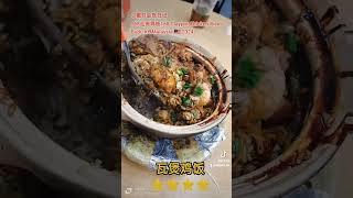 小戴只会吃日记 168瓦煲鸡饭 168 Claypot Chicken Rice Pudu KL Malaysia 🇲🇾 2024