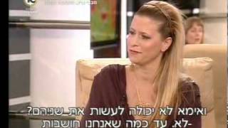 הפסיכולוגית שרון צונץ - אבות ותפקידם בגידול ילדים