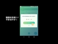 pokemon go 精靈寶可夢go 神奇糖果使用方式