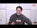 live 김광일x이기인x이동학x장예찬의 지지율대책회의 250110