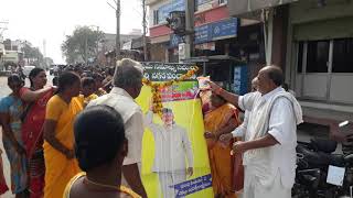 Chimakurthy pasupu kumkuma 2program rally