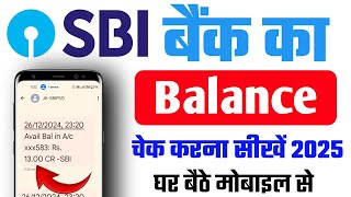 SBI Account Balance Check Miss Call Number | SBI Bank Balance Check | SBI Bank Balance Check 2025