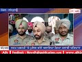 checking by police ਯਾਤਰੀਆਂ ਦੇ ਸਮਾਨ ਦੀ ਕੀਤੀ ਚੈਕਿੰਗ