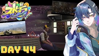 【ストグラFV】Day44-2！ストグラFV生活！！【Grand Theft Auto V/カナード・ミノル/VTuber/京ミノル】