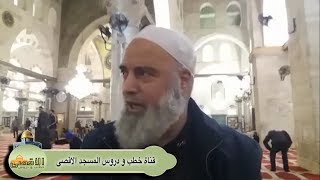 لهذا السبب لايختصر الشيخ خالد المغربي دروسه حول المهدي المنتظرو آخر الزمان