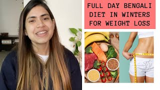 শীতকালে একদিনের Full Day Weight Loss Bengali diet Plan | Ki ki khabe winter e