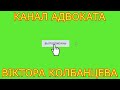 ВІННИЦЬКИЙ АПЕЛЯЦІЙНИЙ СУД ЗА СТАНОМ ЗДОРОВ Я ЗВІЛЬНИВ ДОВІЧНИКА ВОЛОДИМИРА ПАНАСЕНКО