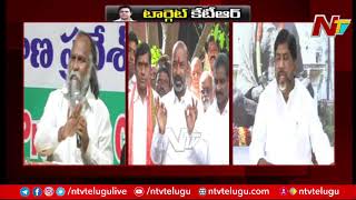 Congress and BJP Leaders Comments On CM KCR and KTR | Ntv