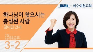 여수여천교회3-2