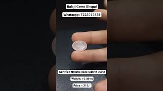 Certified Natural Rose Quartz Stone | Weight: 10.80 ct | Whatsapp: 7223072525 #shorts