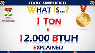 Is 1 TON = 12000 BTUH or (400 CFM) Explained