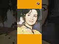 Farida Jalal during her time #faridajalal