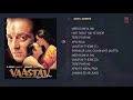 vaastav the reality full album audio jukebox jatin lalit sanjay dutt namrta shirodkar