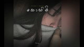 Ramidu - Nohimi | නොහිමි (Slowed + Reverb)