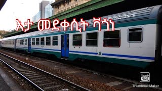 መግዛእቲ፥ ስኞራ/ 2ይ ክፋል