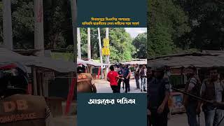 দিনাজপুরে বিএনপির পদযাত্রায়  হাবিপ্রবি ছাত্রলীগের নেতা-কর্মীদের সঙ্গে সংঘর্ষ  | Ajker Patrika