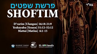 Kehilat EL-ROI Family \u0026 ORI Indonesia | Shabbat Shiurim Shoftim 5782